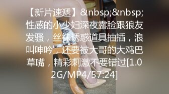 巨乳乖乖女被男友带去3p，怎么会有这么听话的小母狗（完整版简芥看）