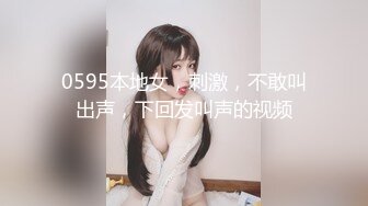 【抖音重磅】高人气40W粉女神【e阿姨】超大尺度私拍露点