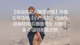 老婆终于给别人草了