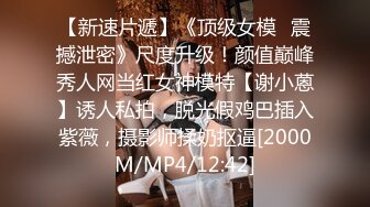 [2DF2] 伟哥严选胖表弟洗浴会所选妃挑了个年轻的女技师698元洗浴毒龙漫游啪啪一条龙全套服务[MP4/111MB][BT种子]