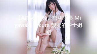 【新速片遞】&nbsp;&nbsp;✅极度反差婊✅调教02年清纯少女性奴～审美疲劳就换点口味看这些，鸡巴跳蛋塞进骚小嫩逼，疯狂摩擦～[1.34G/MP4/23:22]