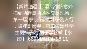 美女调教男奴：来让我好好玩你