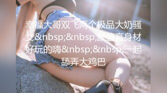 STP25404 短发妹子和男友的日常性爱，先洗澡，再给男友洗屌，蹲姿深喉吃屌，到床上暴力打桩颜射一脸