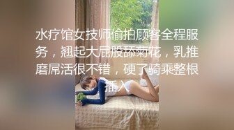 [MP4/ 378M] 单位聚餐下药迷翻刚刚结婚的美女同事趴下她的裤子玩了一下