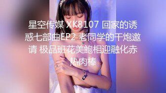 帅哥探花只约不嫖【阿南勾搭少妇】御姐老情人深夜寂寞找操 豪乳黑丝娃娃脸 连操两炮无套内射