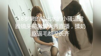 [MP4/ 1.73G] 绿帽淫妻性爱狂绿帽带闷骚女友SPA第二部 爆裂黑丝蝴蝶逼体验无套骑乘疯狂中出 内射篇