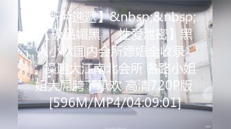 《极品CP魔手外购》坑神躲藏女厕隔间连续偸拍超多小姐姐蹲坑韵味少妇美少女都有移动角度全景拍脸拍逼超级刺激 (4)