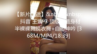 [MP4/ 263M]&nbsp;&nbsp;酒店约啪骚逼女友~刚想操逼~就要跑去洗白白先~贴玻璃上欣赏美体~可以射进去嘛