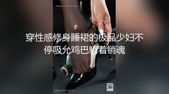 ★☆震撼福利☆★顶级身材满分颜值，推特明星气质极品女神【蔓蔓苏】反差私拍又骚又漂亮BB又粉嫩还是无毛的，啪啪足交毒龙样样精通 (8)