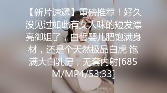 可爱系的校花女友在家被我插得叫的大声，隔壁还有室友