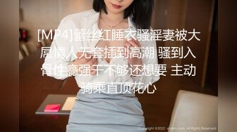 公司聚会灌醉新来的美女实习生带回宿舍偷偷玩了一下她的B就开操