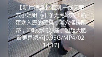 STP28857 极品网红奶油草莓！性感浓妆假屌自慰！黑丝美腿高跟鞋，无毛肥穴猛捅喷水，手指揉搓阴蒂