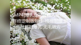 [MP4/ 633M] 修身包臀制服小姐姐风情十足 苗条美腿精致肉体洗完澡后黑丝情趣撩的挡不住鸡巴硬邦邦啪