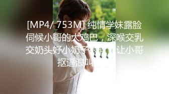 ??黑丝M腿??极品大长腿反差婊 穿开档黑丝诱惑度拉满 太敏感一高潮就浑身颤抖 美腿肩上扛爆操 呻吟勾魂