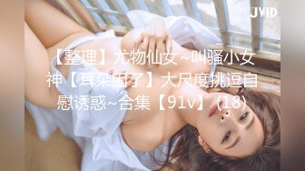 呆萌清纯小仙女【柚子猫】八月第二弹~卡芙卡的性理暗示一高潮的请求