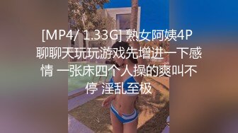 [MP4/ 919M] 漂亮短发美女 我进去了 你舒服吗 被无套输出 表情舒坦 无毛鲍鱼 小娇乳 拔吊射肚皮