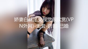 JDSY029.肖云.新婚妻子被主管搞上床.精东影业