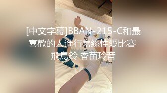 商场女厕全景偷拍多位漂亮小姐姐嘘嘘 各种美鲍鱼完美呈现 (2)