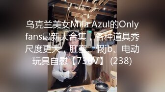 91大神jinx - 约炮02年萝莉小嫩妹各种角度拍摄 完美露脸把妹子操哭了