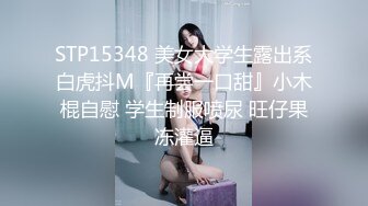 终极反差露脸女神！不做万人追淑女却要做金主的小母狗，被土豪爸爸圈养的可盐可甜气质美女uare私拍调教视图