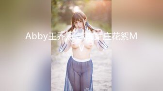 Abby王乔恩 越南芽庄花絮MV