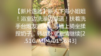 [MP4/925M]5/5最新 白皙大御姐露脸卖力口交传教士操逼操的语无伦次呻吟VIP1196