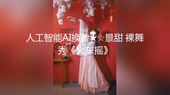 极品流出☆★八月最新迷玩震撼福利私房售价170元❤️MJ二人组迷玩云南90后清纯妹子岳X如捆绑倒立抽插各种方位角度拍特写 (10)