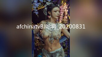 afchinatvBJ哈将_20200831