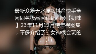 群P性派对堪比AV大片，淫乱的男女激情啪啪直播大秀，淫声荡语听大哥指挥，场面刺激淫乱各种啪啪性爱玩弄[MP4/574MB]