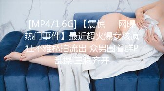 [MP4/1720M]6/8最新 开好房约到女神级黄衣小美女勾人性奋一把抱住揉捏爱抚VIP1196