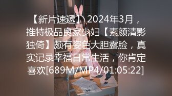 吉林某中学语文教师 姜瑜沁 喜欢和学生搞暧昧 趁狱警男友不在家时候 偷偷带男高中生补课！