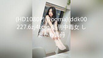 (HD1080P)(ダスッ！)(dass00169)肉便器当番。妻は町内の性処理係 月妃さ