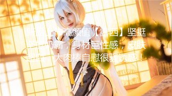 【极品迷玩❤️暗黑王子新作】晕倒迷操美乳双胞胎姐妹花 两个嫩穴好几根肉棒轮番抽插内射中出