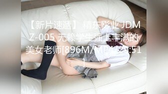 爱豆传媒IDG5447异地出差网约到分手多年的爆乳女友