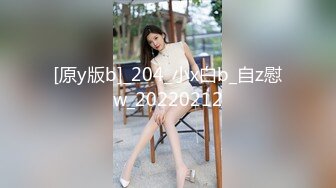 [原y版b]_204_小x白b_自z慰w_20220212