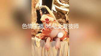 美容院粉嫩嫩的老板娘跟小哥激情啪啪，今天爽死了全程露脸丝袜情趣装高跟诱惑，让小哥射嘴里精液洗面有抠喷