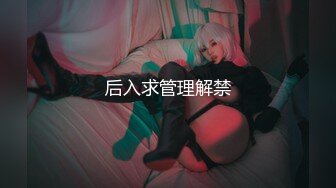 MDX-0171.白靖寒.荷官面试浅规则.大学嫩妹被操爆.麻豆传媒映画