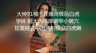 41岁某国企女财务总监孟姐（微露脸绝美超气质）