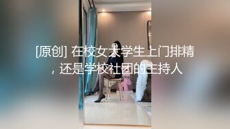 国产CD系列美艳伪娘小乔滴蜡调教M向直男 酒店窗前后入爆操很带劲