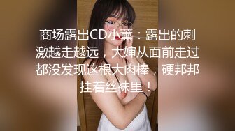 高能预警！10万粉极品身材颜值巅峰比女人还女人清纯外围T【小奶油】12月私拍，被金主各种玩肏，嗲声嗲气雌雄难辨直男最爱