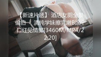 [MP4/617M]3/3最新 性感的大奶子颜值水又多的小少妇激情大秀给狼友看VIP1196