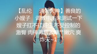 [MP4/ 2.97G]无情的屌，甜美湖南小美女，外围女神几千块一炮，逼逼很粉，跳蛋水汪汪，精彩爆操体力强悍