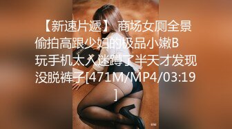 [MP4]MPG0134 麻豆传媒 OL御姐丝足服务 玥可岚 VIP0600