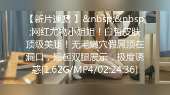 [MP4]STP26834 专攻品质靓女少妇有技术 舔马眼啪啪~这厮的袜可以身材好腿不错 喜欢这黑丝撕破的黑丝还是性感 VIP0600