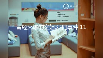 高挑身材反差人妻『婉儿要上天』遇到穿黑丝会一字马的人妻就好好珍惜吧，每次出来做爱都要为你准备丝袜和高跟鞋