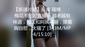 【AI巨星性體驗】人工智能Al讓女神下海不是夢之大幂幂女神『楊幂』初體驗3P輪操 無套抽插内射