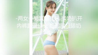 MDX-0147.艾秋.男大生的初休验.打工被痴女劫童贞.麻豆传媒映画