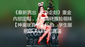 短发性感女神，修长大长腿，学习舞蹈的，身体柔软，胸不大抖得漂亮