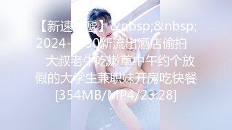 STP32020 起点传媒 性视界传媒 XSJYH02 棒打告密女家教 孟若羽