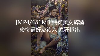 [MP4/1.07GB] 麻豆传媒 裸体模特小姨被爆操-楚梦舒